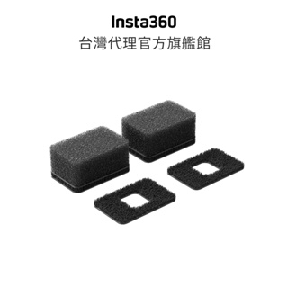 Insta360 X4 麥克風降噪防風棉 公司貨
