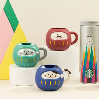 🌟星巴克 達摩馬克杯☕️ 現量淺藍、紅色(售出)各一