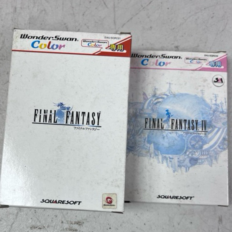 絕版商品 WonderSwan WSC Final Fantasy I 、IV太空戰士 最終幻想1、4