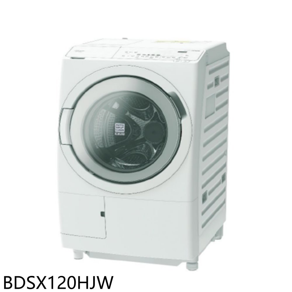 日立家電【BDSX120HJW】12公斤溫水滾筒BDSX120HJ星燦白洗衣機(含標準安裝)(陶板屋券1張) 歡迎議價