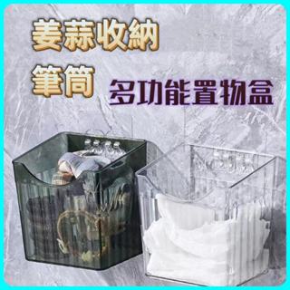 薑蒜收納筐 廚房生薑蒜頭 大蒜壁掛籃 收納盒 置物籃 掛籃廚房收納籃子 廚房壁掛收納盒 置物架 收納架