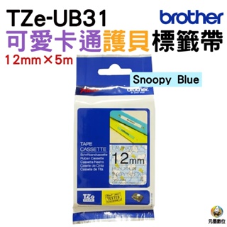 Brother TZe-UB31 史奴比 護貝標籤帶 12mm 藍底黑字