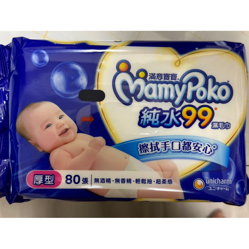 Mamy Poko 滿意寶寶 純水濕紙巾 厚型 濕巾80抽 濕紙巾