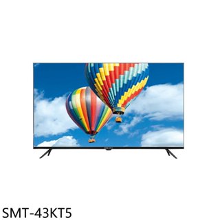 SANLUX臺灣三洋【SMT-43KT5】43吋顯示器(無安裝) 歡迎議價