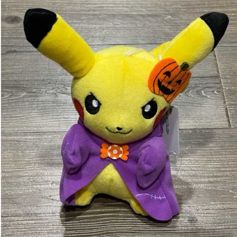 【立即出貨/全新/景品】 萬聖節皮卡丘 正版景品 日本娃娃機 皮卡丘 寶可夢 Pikachu 約 15cm 高