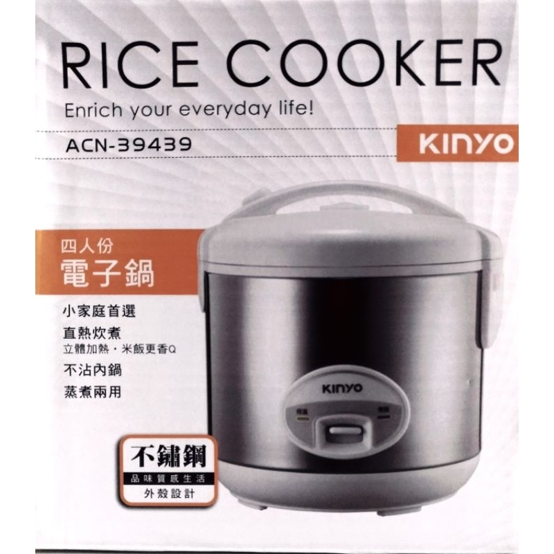 【KINYO】【便宜出售】4人份直熱式電子鍋REP-10｜現貨新品 附蒸盤 自動保溫 蒸 煮 炊 不沾塗層內鍋