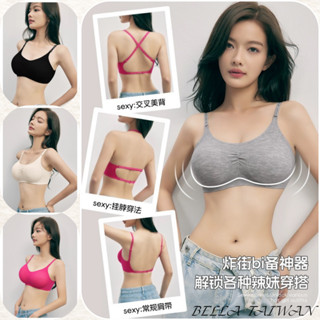BELLA+臺灣現貨秒出🆕S~XL四色立體漫畫奶內衣大U背加厚小胸顯大可更換美背細肩帶背心透氣集中聚攏運動外穿無痕零著感