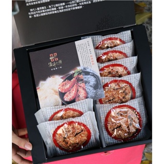 代購櫻花蝦餅禮盒+府城印象羅大利包