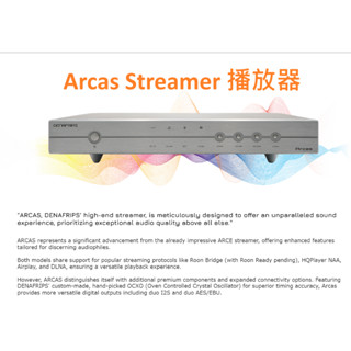 代購服務 Denafrips Arcas Streamer 數位 串流 播放器 適配 pontus venus 終結者