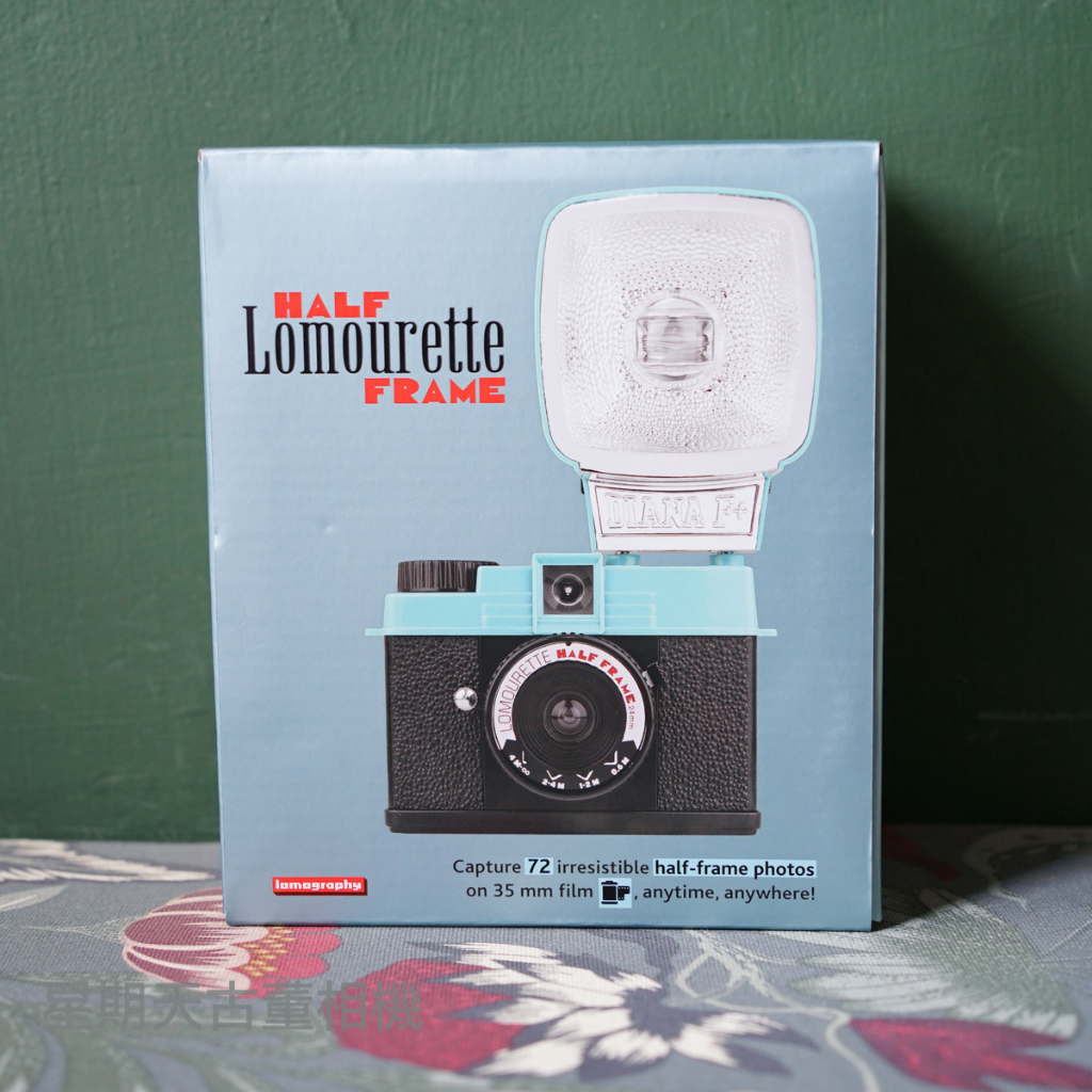【星期天古董相機】Lomography Lomourette 半格底片相機