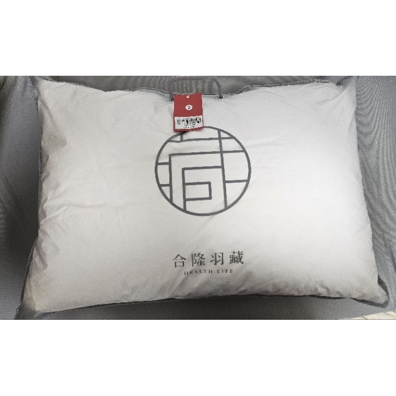 二手 合隆羽藏-10%白鴨羽絨 枕頭  1665g