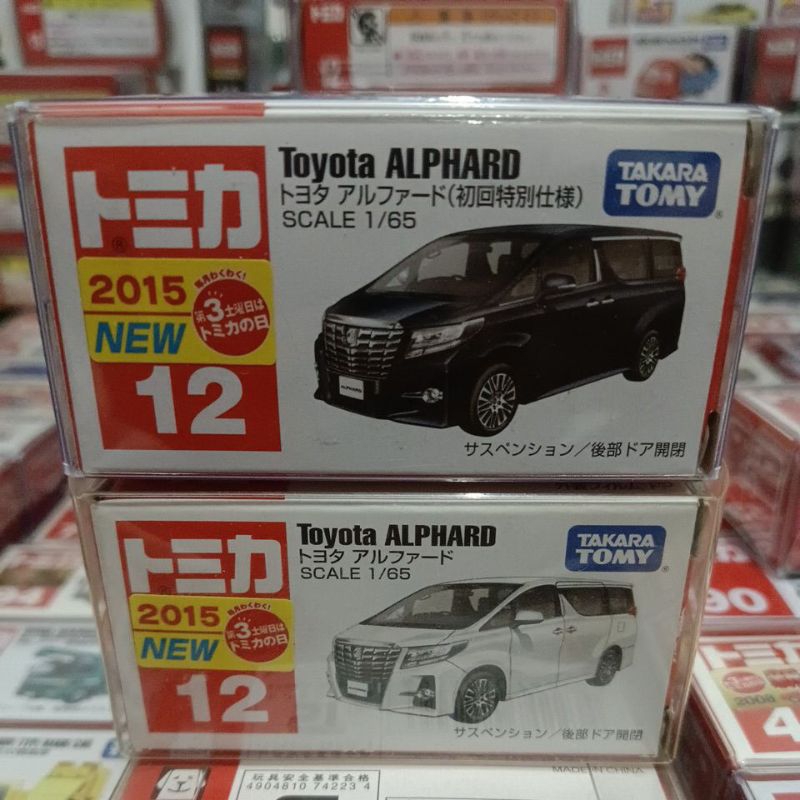 TOMICA  NO.12絕版TOYOTA ALPHARD 初回+一般 新車貼