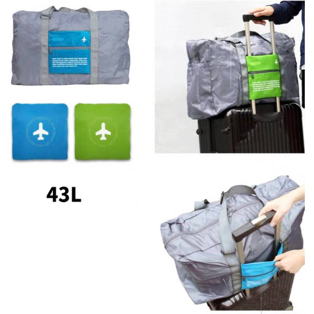 台灣出貨 旅行收納袋 可折疊收納包 防水旅行袋 手提包 單肩行李袋 出國