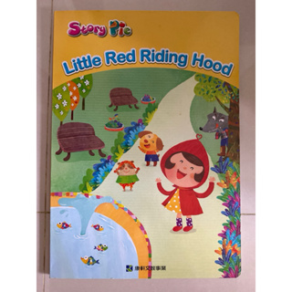 厚頁大繪本-Little Red Riding Hood