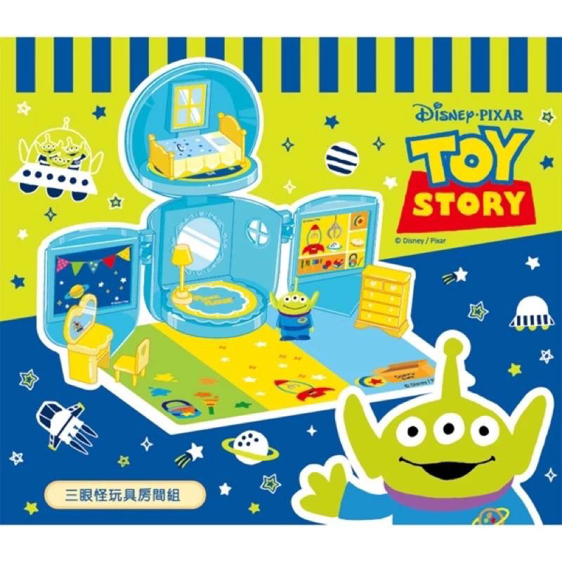 🤠公仔超市🤖迪士尼正版授權 玩具總動員三眼怪玩具房間組衣櫥組