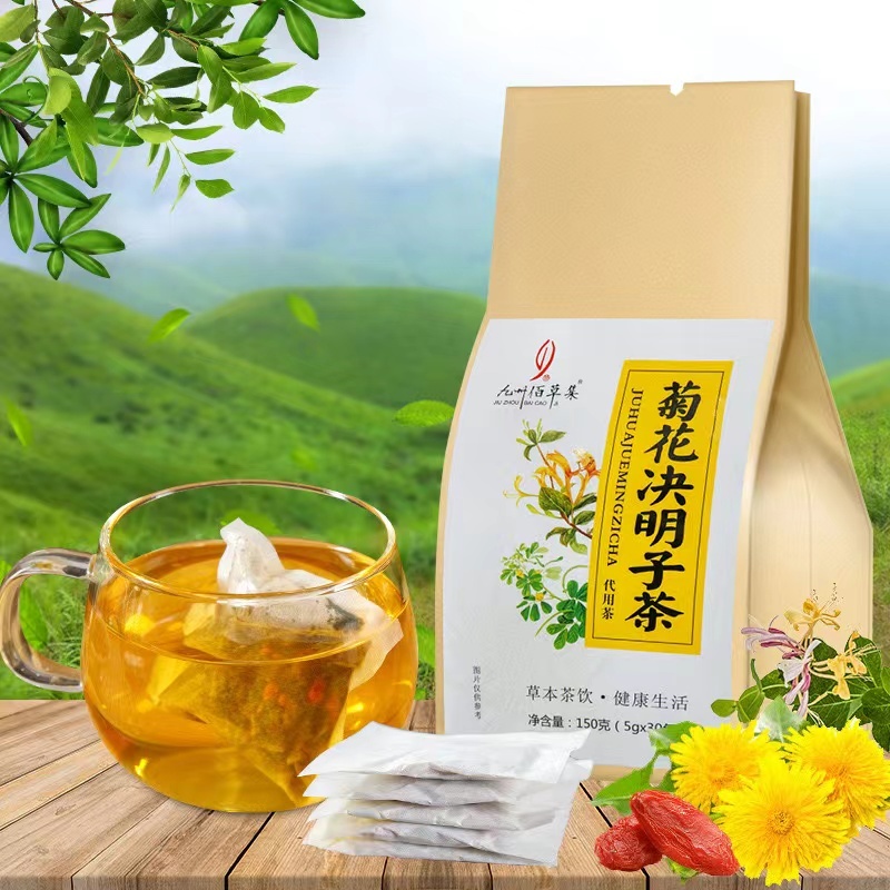 臺灣發貨 金銀花 菊花 決明子茶 枸杞 牛蒡 根茶花 草茶 袋泡茶 袋裝 30包