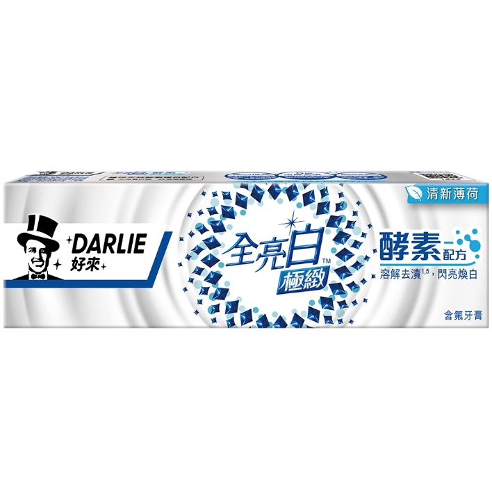<現貨＆蝦皮代開發票>好來 全亮白極緻酵素清新薄荷牙膏 80g