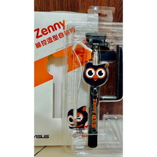 Zenny線控造型自拍棒（全新）