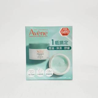 Avene 雅漾毛孔緊緻霧光凝凍50ml ☆公司貨