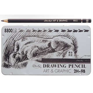 利百代 專家用繪圖鉛筆 CB-8800 美術用品 彩繪 素描 繪畫 製圖