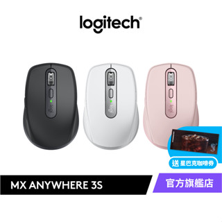 Logitech 羅技 MX Anywhere 3S 無線行動滑鼠