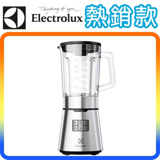 無原廠箱，全新，未使用【伊萊克斯 Electrolux】設計家系列冰沙果汁機 (EBR7804S)