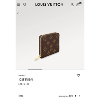 LV monogram 零錢包 拉鍊零錢包 九成新 二手 Louis Vuitton
