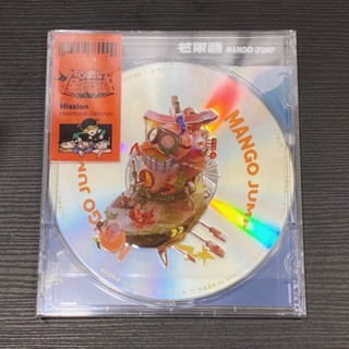 芒果醬 專輯 新寶島少年 簽名專輯 心跳保衛戰 獨立樂團 世界第一 毛巾 我喜歡你 給我錢 世界第一 我喜歡你