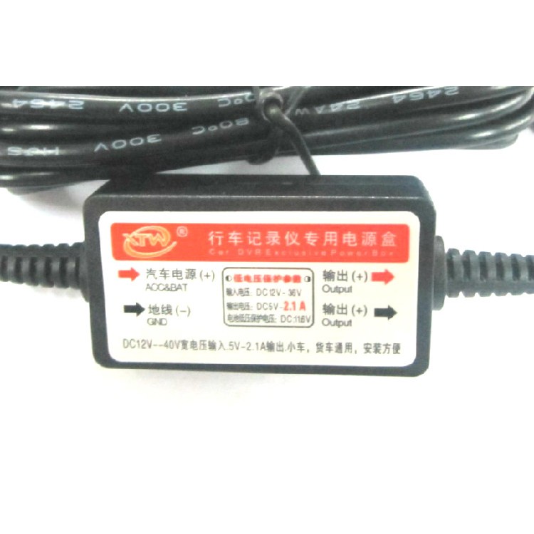 庫存不用等-【no】-車載降壓線 12V/24v轉5V降壓模組 行車記錄儀專用電源改裝線暗線  w1 [269795-現