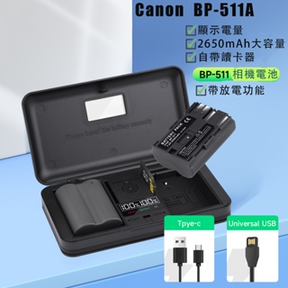 台灣出貨⚡BP-511A BP-511 電池 充電器BP511A Canon 30D 40D 50D 5D G6電池