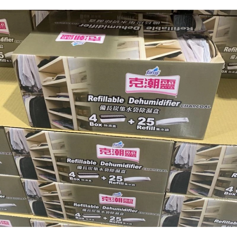 克潮靈 備長炭集水袋除濕劑 好市多 costco（一筆訂單最多下4包）現貨供應中，一包85元