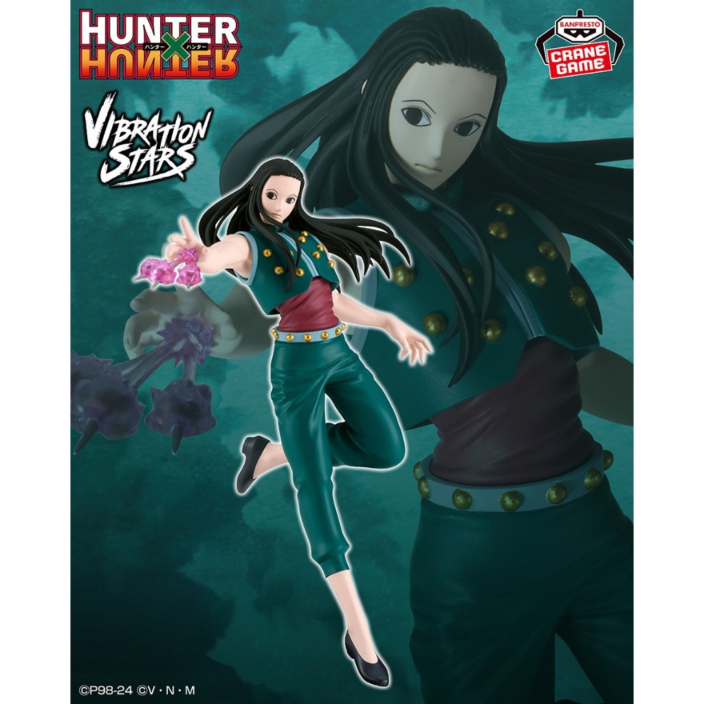 全新現貨 萬普 HUNTER×HUNTER 獵人 VIBRATION STARS 伊爾謎