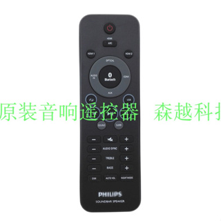 ㊣♡♥可直接使用☀適用于PHILIPS飛利浦回音壁遙控*適合HTL2160/93 HTL2101A /12 家用