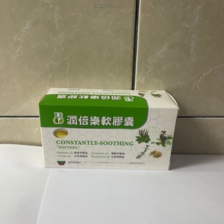 潤倍樂 尤加利精油250mg 60粒 膠囊 原名維立清