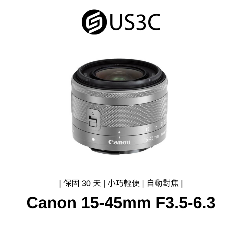 Canon EF-M 15-45mm F3.5-6.3 IS STM 不完美鏡頭 變焦鏡頭 非球面鏡片 二手品