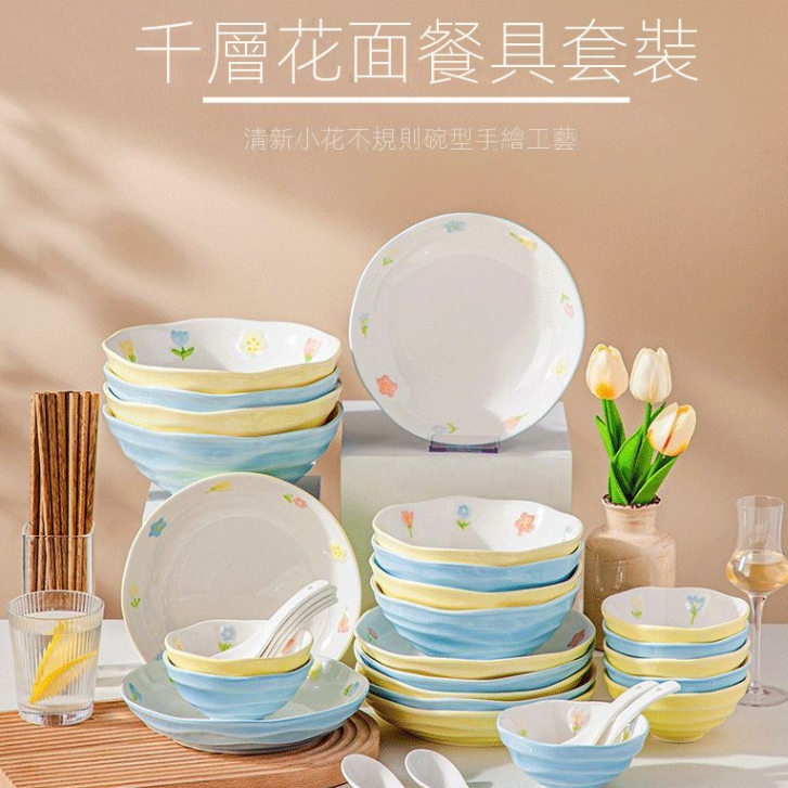 ❤川島❤ 日式陶瓷盤 陶瓷碗 盤子 圓盤 米飯碗 面碗 湯碗 深盤 沙拉碗 碗公 菜盤 大碗 一人食 餐具碗碟套裝