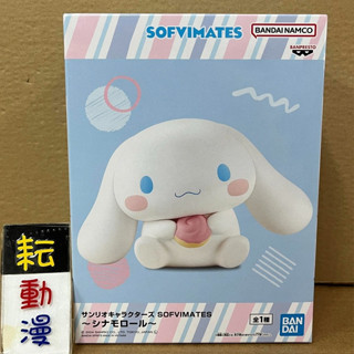 耘動漫 現貨 日版 BANPRESTO 景品 SOFVIMATES 三麗鷗 大耳狗 公仔