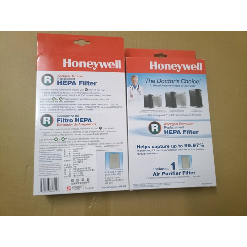 Honeywell原廠濾網 HRF-R1 HEPA 濾網