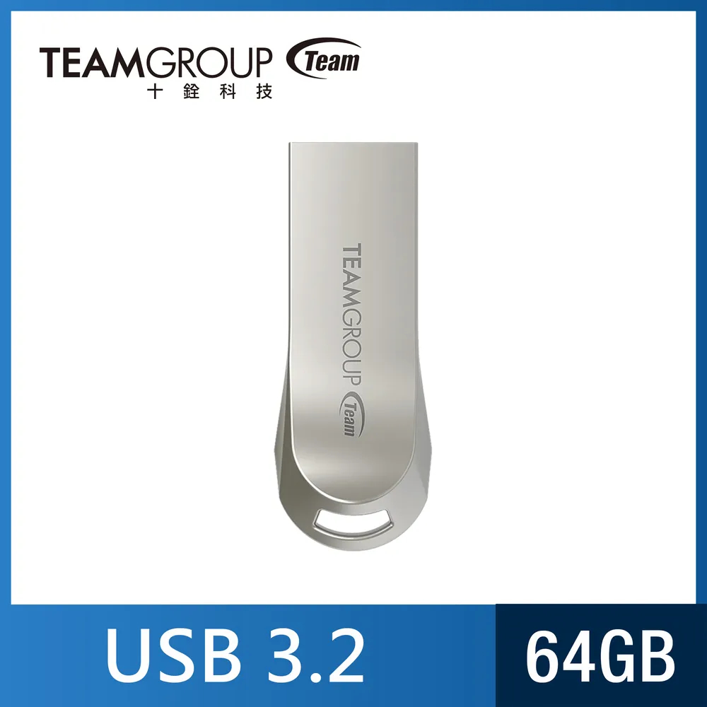 TEAM 十銓C222 64-256GB USB3.2精鋅碟 金屬隨身碟 (防水+防塵+終身保固)