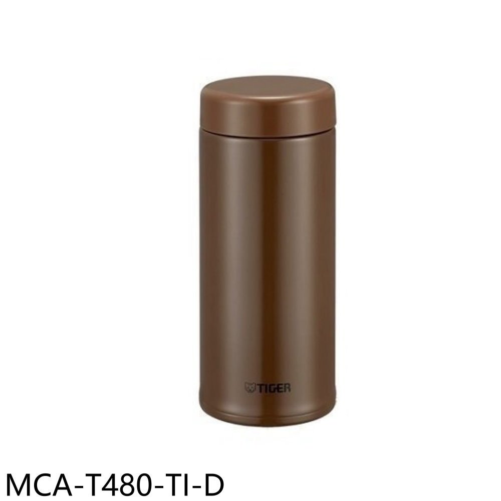 《再議價》虎牌【MCA-T480-TI-D】480cc茶濾網保溫杯(與MCA-T480同款)福利品只有一台保溫杯