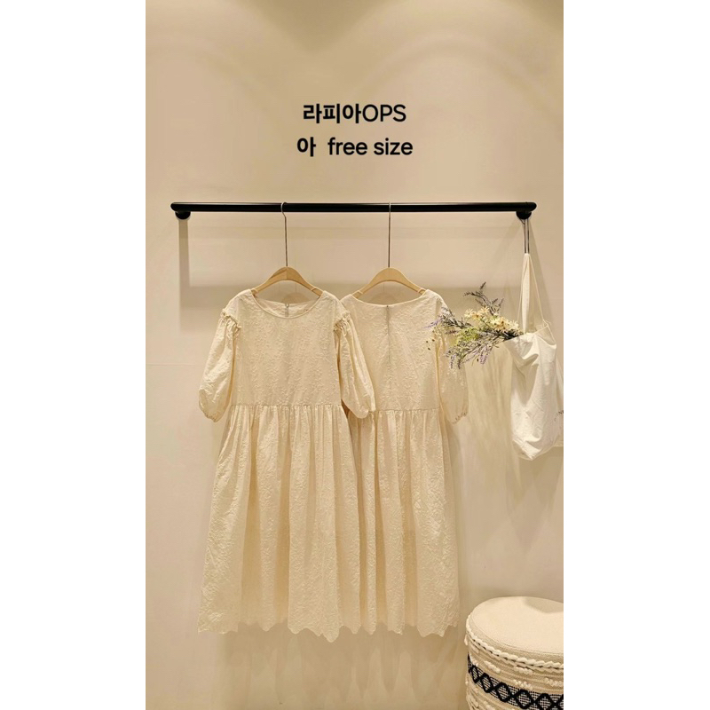 lavie/韓國代購🇰🇷 copiner （現貨）夏日氛圍感布蕾絲刺繡洋裝