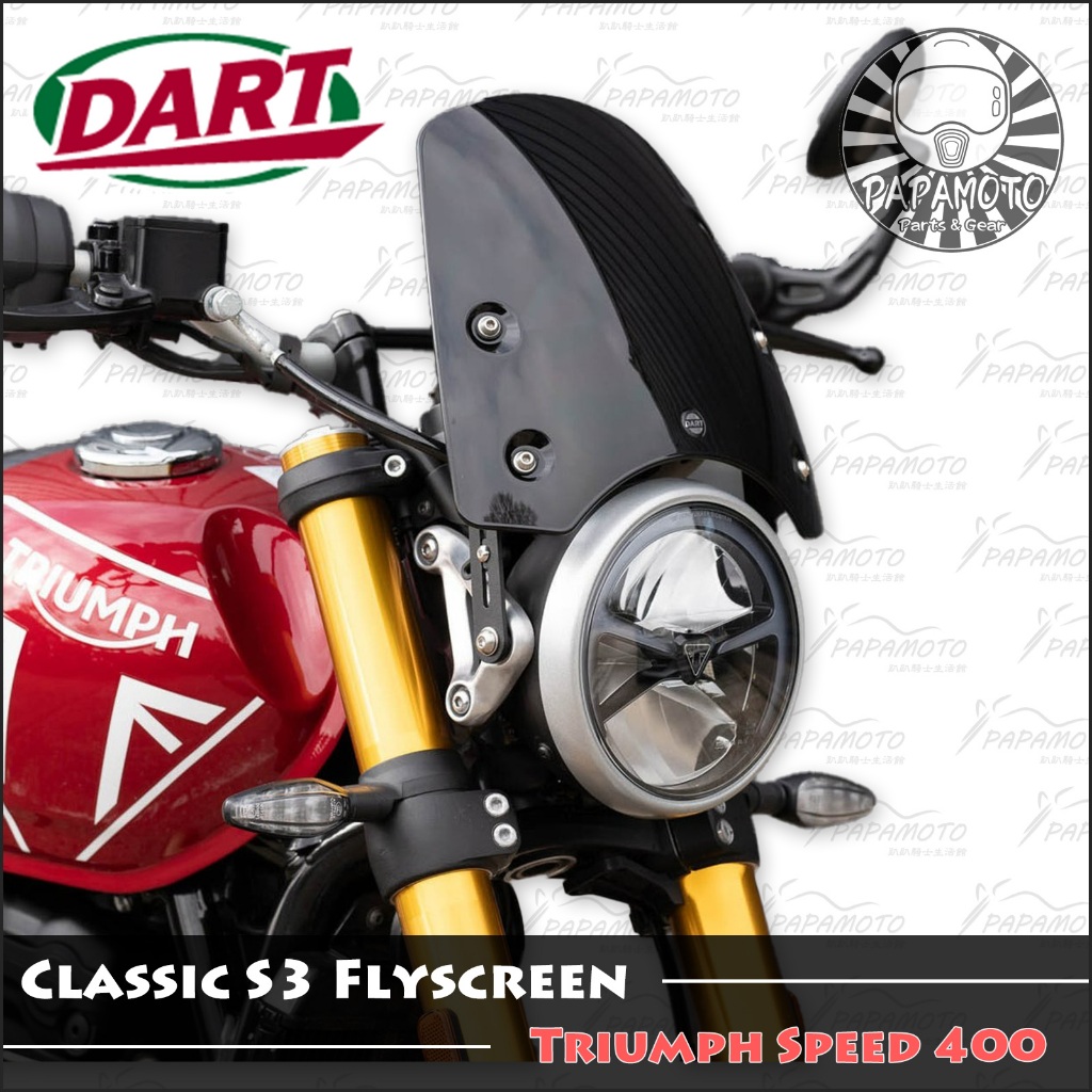 【趴趴騎士】TRIUMPH SPEED 400 - DART Classic S3 風鏡 ( Cafe