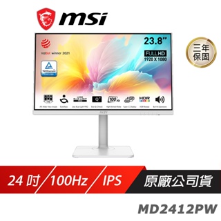MSI 微星 Modern MD2412PW 24吋平面螢幕 FHD/100Hz/可升降/可旋轉/內建喇叭/白色