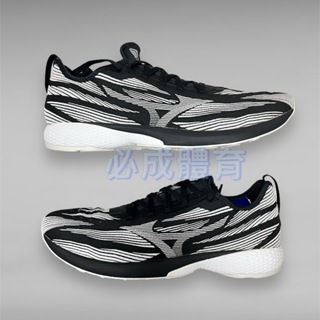 (現貨) Mizuno WAVE AERO 19 男鞋 慢跑鞋 J1GA213701 跑鞋 運動鞋 輕量競速鞋款 美津濃