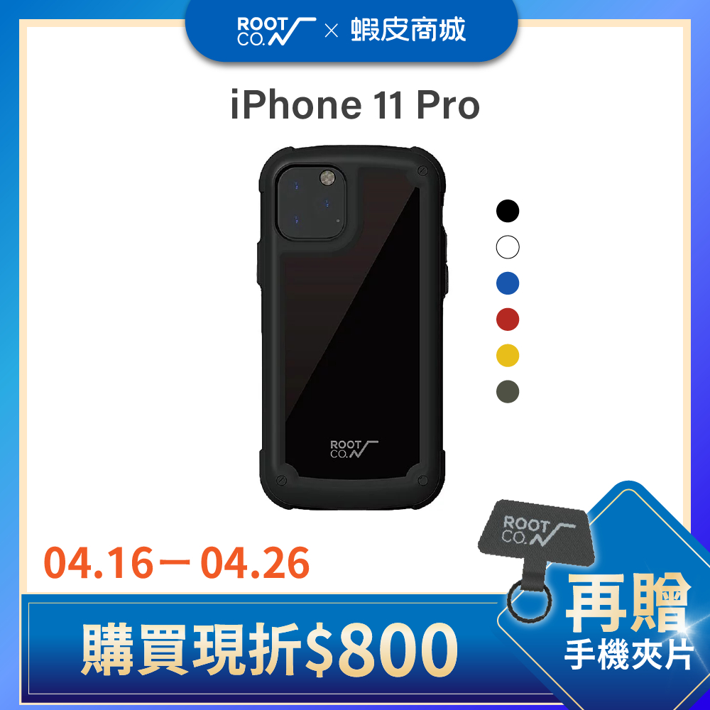 日本【ROOT CO.】iPhone 11 Pro Tough &amp; Basic 透明背板 - 共六色