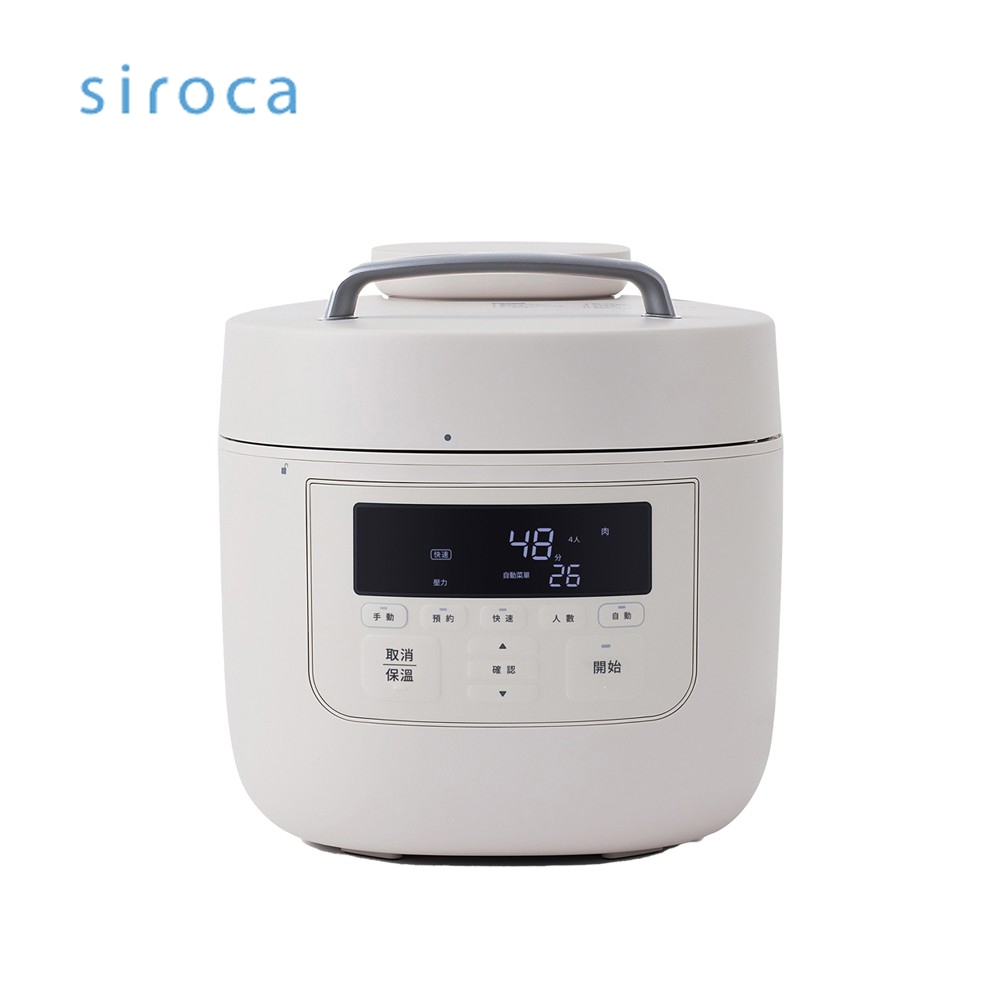 【Siroca】智能電子萬用壓力鍋 SP-5D1520