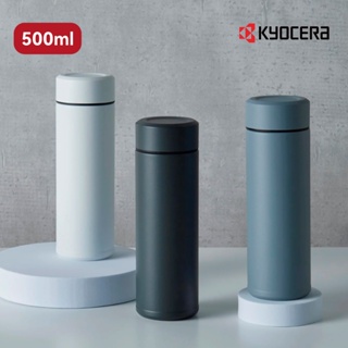 新品上市--KYOCERA 日本京瓷旋蓋不鏽鋼陶瓷塗層保溫杯 500ml