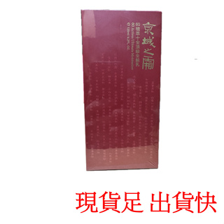 ~緣分相會~ 免運 正品 開立 電子發票 京城之霜 牛爾 60植萃十全頂級全能乳120ml