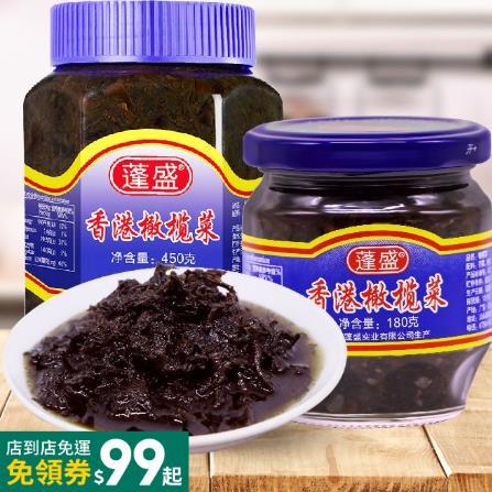正宗簡盛香港橄欖菜400g/450g瓶裝特產吃粥美食下飯泡菜開胃小菜