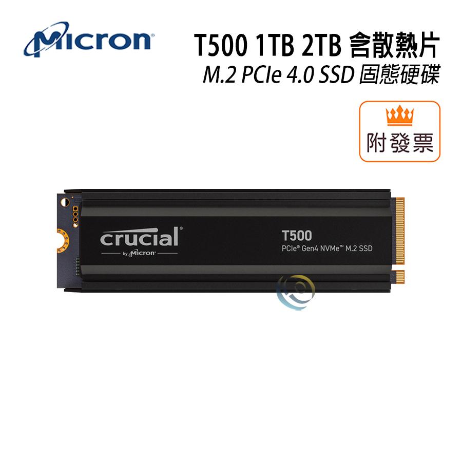 Micron 美光 T500 1T 2T M.2 PCIe 4.0 SSD 固態硬碟 含散熱片 支援PS5